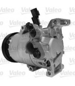 VALEO - 813372 - Компрессор