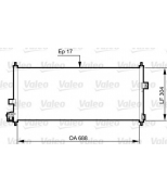 VALEO - 814328 - Конденсор