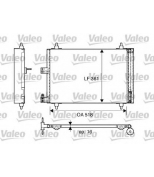 VALEO - 817667 - 817667 Радиатор кондиционера