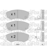 CIFAM - 8223390 - Колодки тормозные перед Suzuki Wagon R+ 1.3i 00   Opel Agila 1.0i-1.2i 00