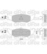CIFAM - 8225220 - Комплект тормозных колодок, дисковый тормоз