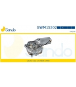 SANDO - SWM15302 - 