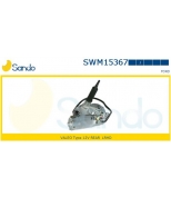 SANDO - SWM15367 - 