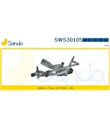 SANDO - SWS30105 - 