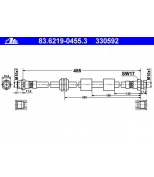 ATE - 83621904553 - Шланг тормозной FORD - GALAXY (WGR) - 2.3 16V SEAT