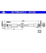 ATE - 83778804723 - Шланг тормозной_FORD KUGA 2.5/2.0TDCI 08- ЗАД L/R