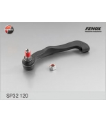 FENOX - SP32120 - Наконечник рул. тяги прав. VW Trans...