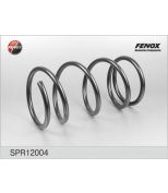 FENOX - SPR12004 - Пружина подвески передней SPR12004