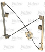 VALEO - 850604 - Подъемное устройство для окон