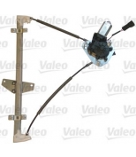 VALEO - 850941 - Стеклоподъемник