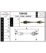 EAI - T29155 - Вал приводной EAI T29155