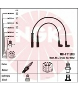 NGK - 9262 - Провода высоковольтные FIAT Punto/Panda/Doblo 1,2L 01-> (RC-FT1208)