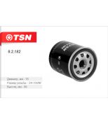 TSN 92182 Фильтр масляный BMW E21/E30/E12/E28  TOYOTA LANDCRUISER 100 4,2TD/4,7i V8 32V 01/98-> mot. 1HD-FTE/2