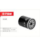 TSN 9240 Фильтр масляный