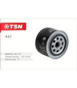 TSN 927 Фильтр масляный (повыш. ресурс)