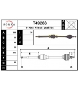 EAI - T49268 - Вал приводной EAI T49268