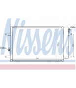 NISSENS - 94575 - Конденсатор кондиционера 94575