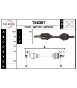 EAI - T58367 - Вал приводной EAI T58367