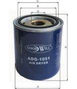GOODWILL - ADG1051 - Фильтр осушителя