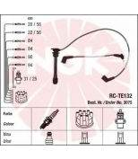 NGK - 3075 - Провода зажигания к-т 3075 RC-TE132