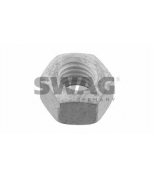 SWAG - 30901554 - Гайка выпускного коллектора VAG, VOLVO