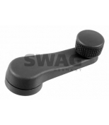 SWAG - 30921451 - Ручка стеклоподъемника FORD: GALAXY 95-06 SEAT: ALHAMBRA 96-, CORDOBA 99-02, CORDOBA 93-99, CORDOBA