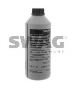 SWAG - 30938200 - Охлаждающая жидкость SWAG