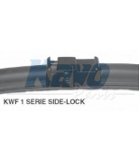 KCW KWF119A Щётка с/о 475мм FLATE BLADE Side-lock