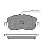 MEYLE - 0252026119W - Комплект тормозных колодок  дисковый тормоз