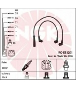 NGK - 0355 - Провода высоковольтные