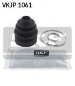 SKF - VKJP1061 - Комплект пылника  приводной вал