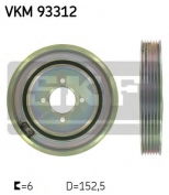 SKF - VKM93312 - Механизм свободного хода генератора