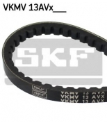 SKF - VKMV13AVX655 - Ремень клиновой привода насоса ГУР 13x655