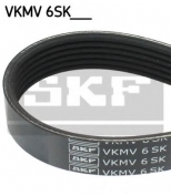 SKF - VKMV6SK1019 - Ремень ручейковый FORD FIESTA V (эластичный)