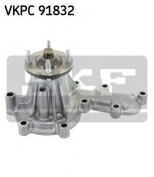 SKF - VKPC91832 - Водяная помпа CRUISER 4.2TD