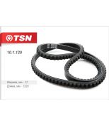 TSN 101120 Ремень клиновый 17x1320 мм