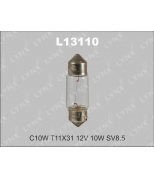 LYNX L13110 Лампа накаливания C10W T11X31 12V 10W SV8.5