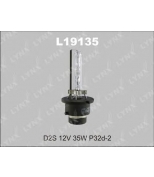 LYNX - L19135 - Лампа газоразрядная D2S 12V 35W P32d-2 6000K