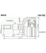 ASVA - VWT52 - ШРУС  наружный 29x63x38 (transporter v  2003-) asva