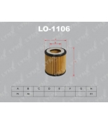 LYNX - LO1106 - Фильтр масляный BMW 1(E81) 3.0-T/3(E90) 2.5-3.0T/5(E60) 2.5-3.0/5(F10) 3.0/7(E65) 3.0/7(F01) 3.0/X1/X3 2.5-3.0/X5(E70) 3.0