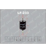 LYNX - LF233 - Фильтр топливный NISSAN Avenir 1.8-2.0 94-00/Pulsar 1.5-1.8 90-97/Primera 1.8-2.0 95-01/Sunny 1.3-1.5 94-01