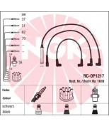 NGK - 1689 - Провода высоковольтные  комплект