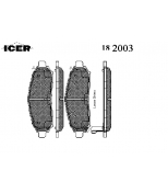 ICER 182003 24227 колодки пер Nissan Pathfinder 05-, Navara 05- Icer