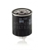 MANN - WK7182 - Фильтр топливный WK718/2