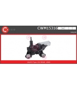 CASCO - CWM15316 - 