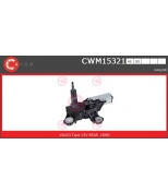 CASCO - CWM15321 - 
