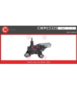 CASCO - CWM15325 - 
