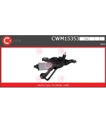 CASCO - CWM15353 - 