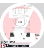 ZIMMERMANN - 237051802 - Колодки