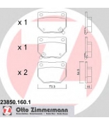 ZIMMERMANN 238501601 Колодки тормозные Zimmermann Subaru Impreza 26696-FE070(GFC) (GC) (GD) (GG) (GF) Длина, 73.3 мм R